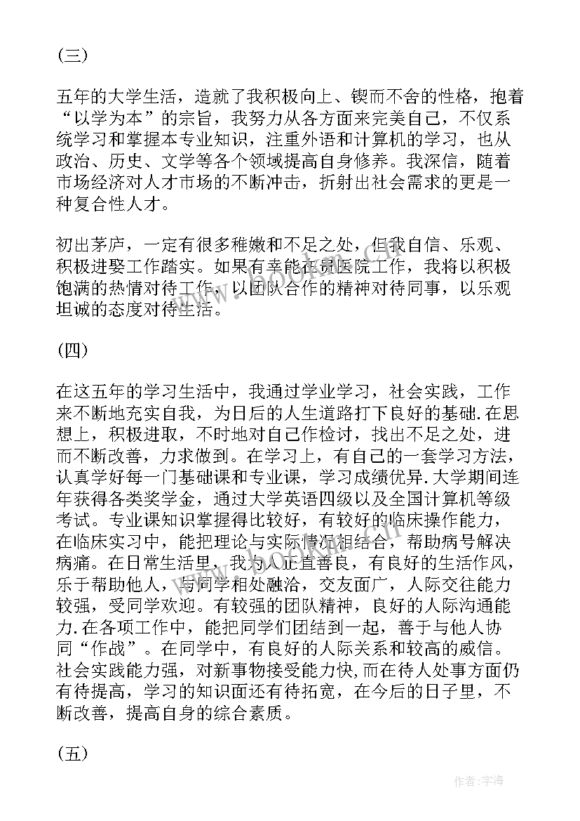 2023年口腔科度工作总结 口腔科工作计划(汇总6篇)