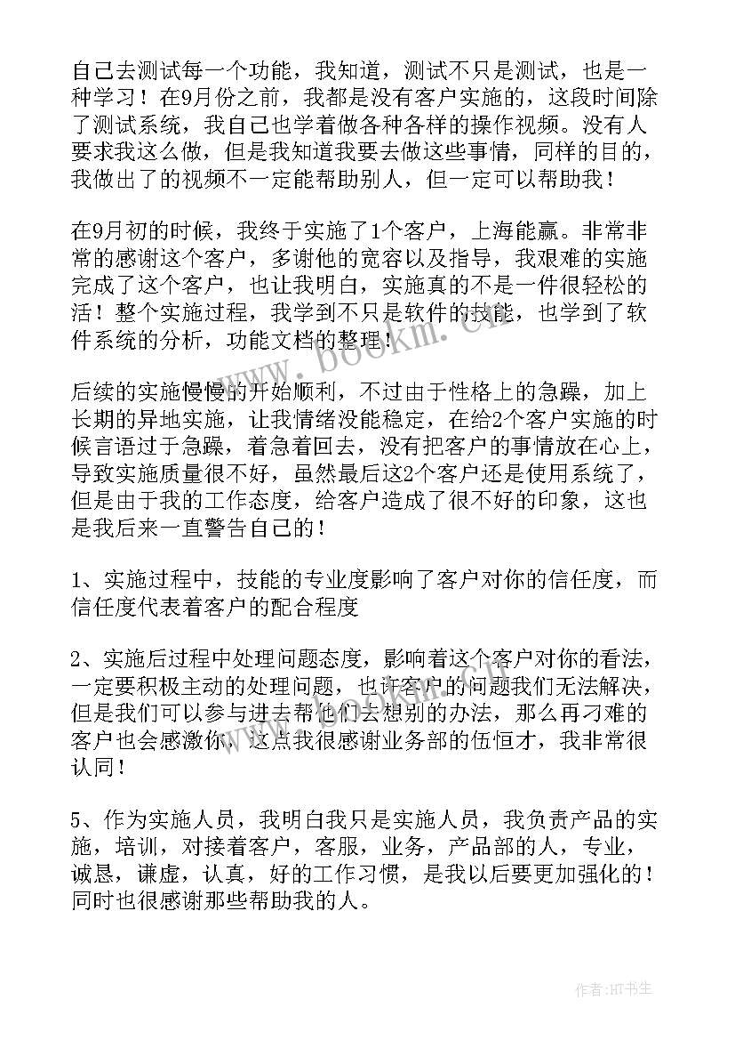 客服部个人年终工作总结参考(优质5篇)