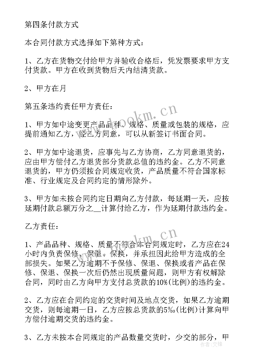 最新建筑材料调研报告 工程造价建筑材料心得体会(汇总6篇)