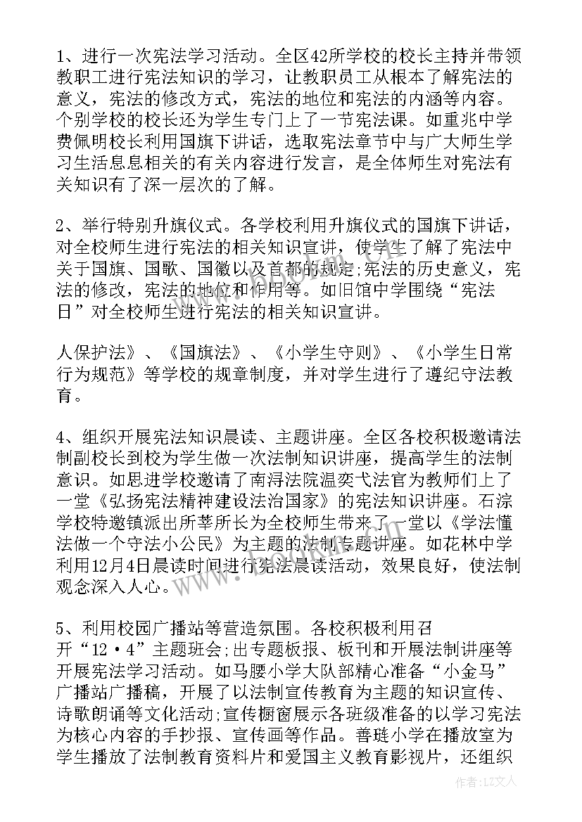 最新教育体会交流发言稿公司领导班子 教育心得体会交流发言(大全5篇)