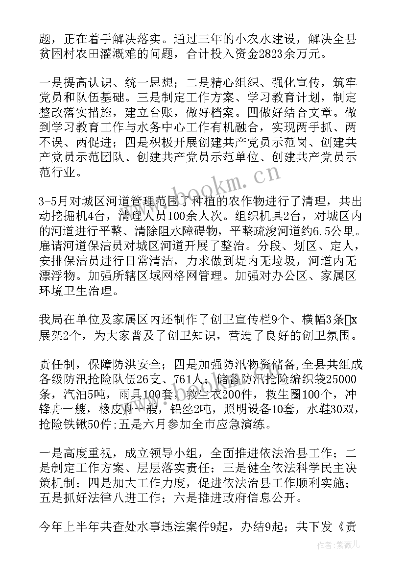 最新总结和工作计划(优秀6篇)