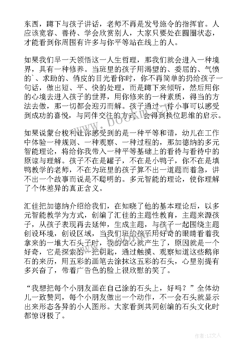 幼儿园幼儿为老师代言 幼儿园教师代表毕业讲话稿(优质9篇)