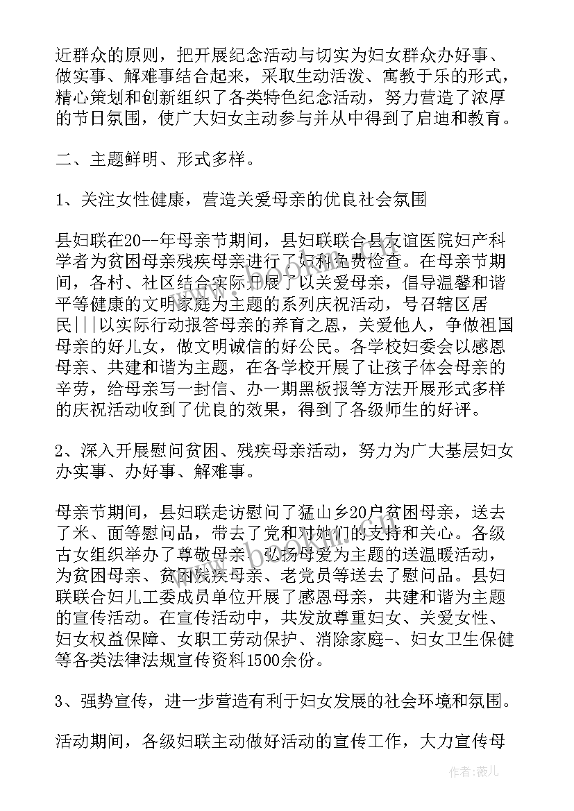 最新感恩父亲节活动方案(汇总5篇)