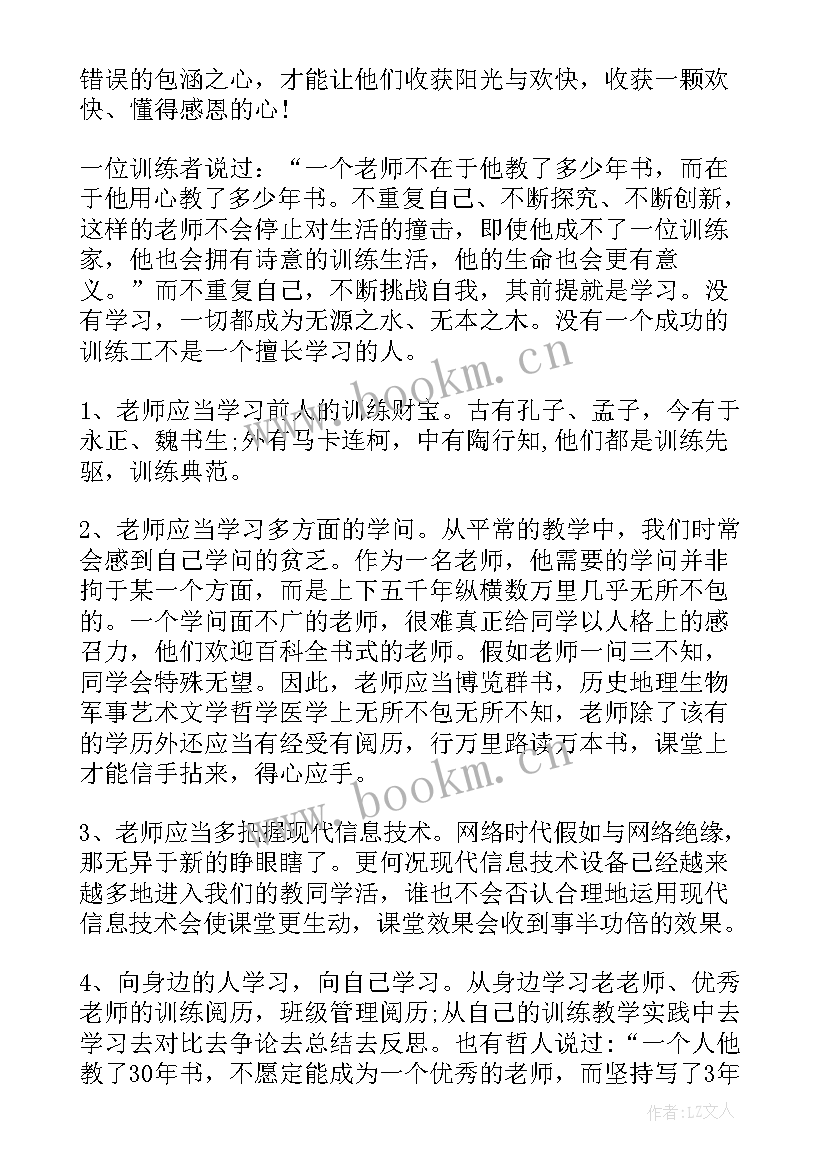 2023年护士师德师风个人总结 个人师德师风总结(优秀10篇)