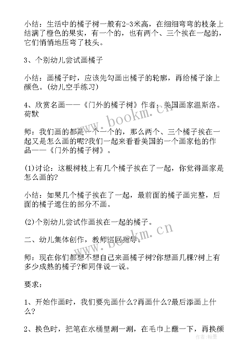 2023年幼儿园大班清明节活动方案 幼儿园大班清明节祭英烈活动总结(优质9篇)