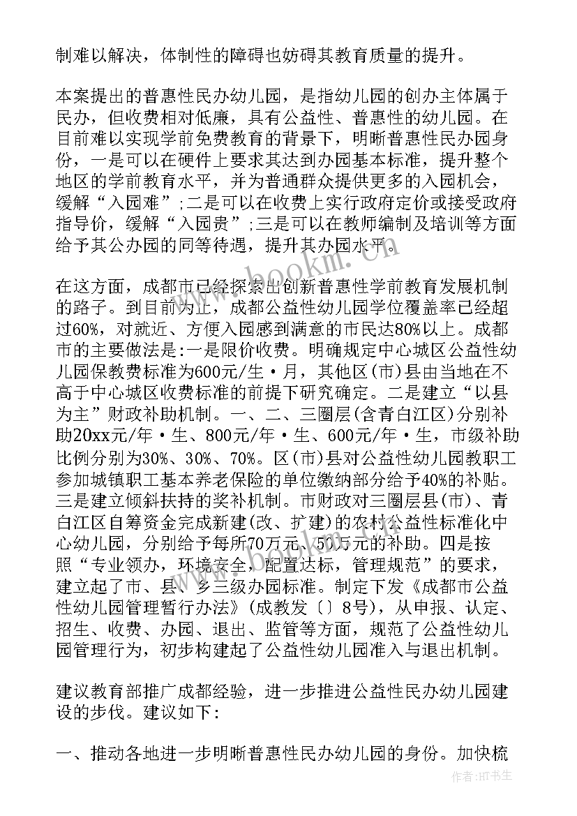 老师年度考核个人工作总结(实用9篇)