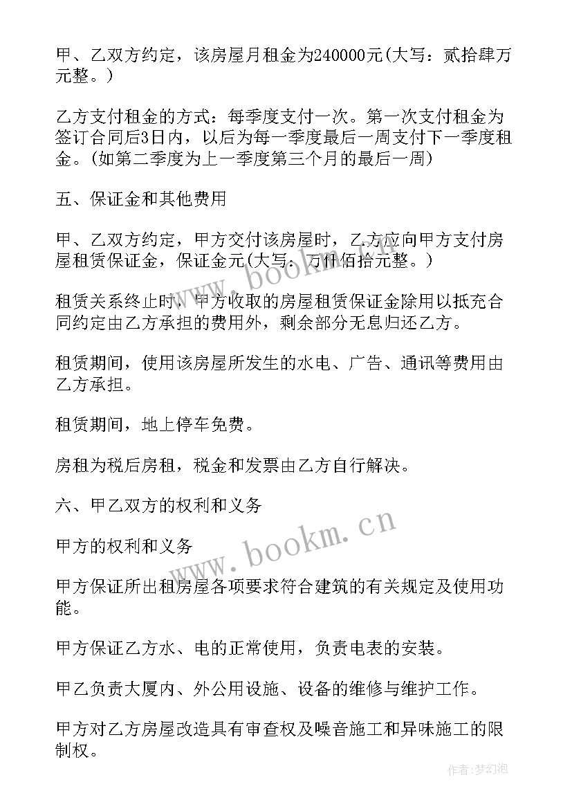 2023年钢琴买卖租赁合同下载 钢琴租赁合同共(优质5篇)