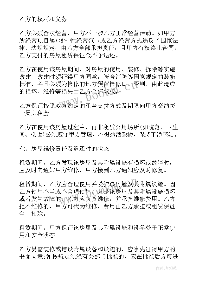 2023年钢琴买卖租赁合同下载 钢琴租赁合同共(优质5篇)