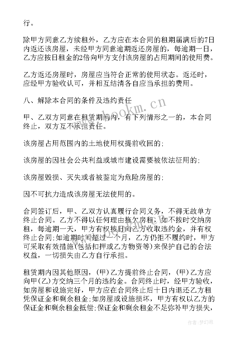 2023年钢琴买卖租赁合同下载 钢琴租赁合同共(优质5篇)