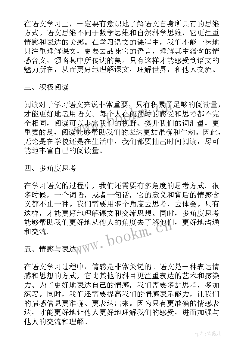 2023年英语语法教学心得(通用8篇)