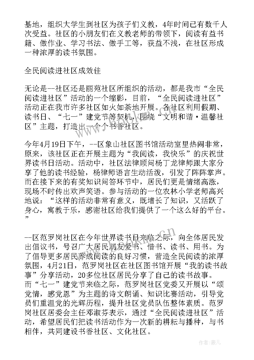 学歌唱心得体会(大全5篇)