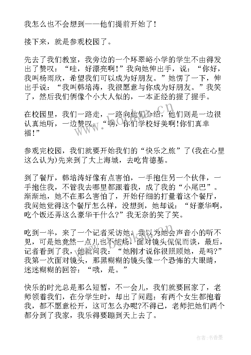 最新儿童手抄报幼儿园 春节儿童画手抄报(精选8篇)