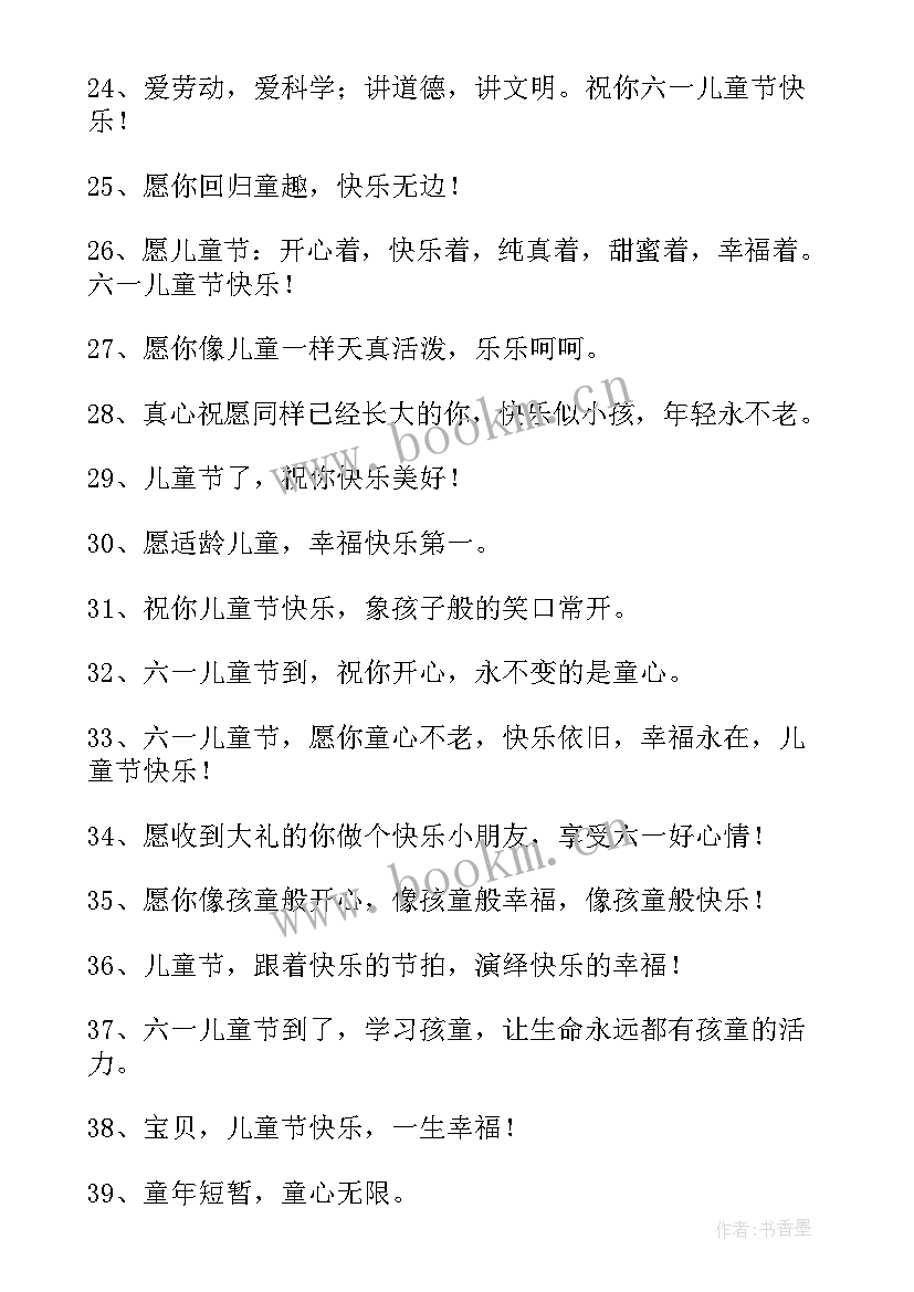 最新儿童手抄报幼儿园 春节儿童画手抄报(精选8篇)