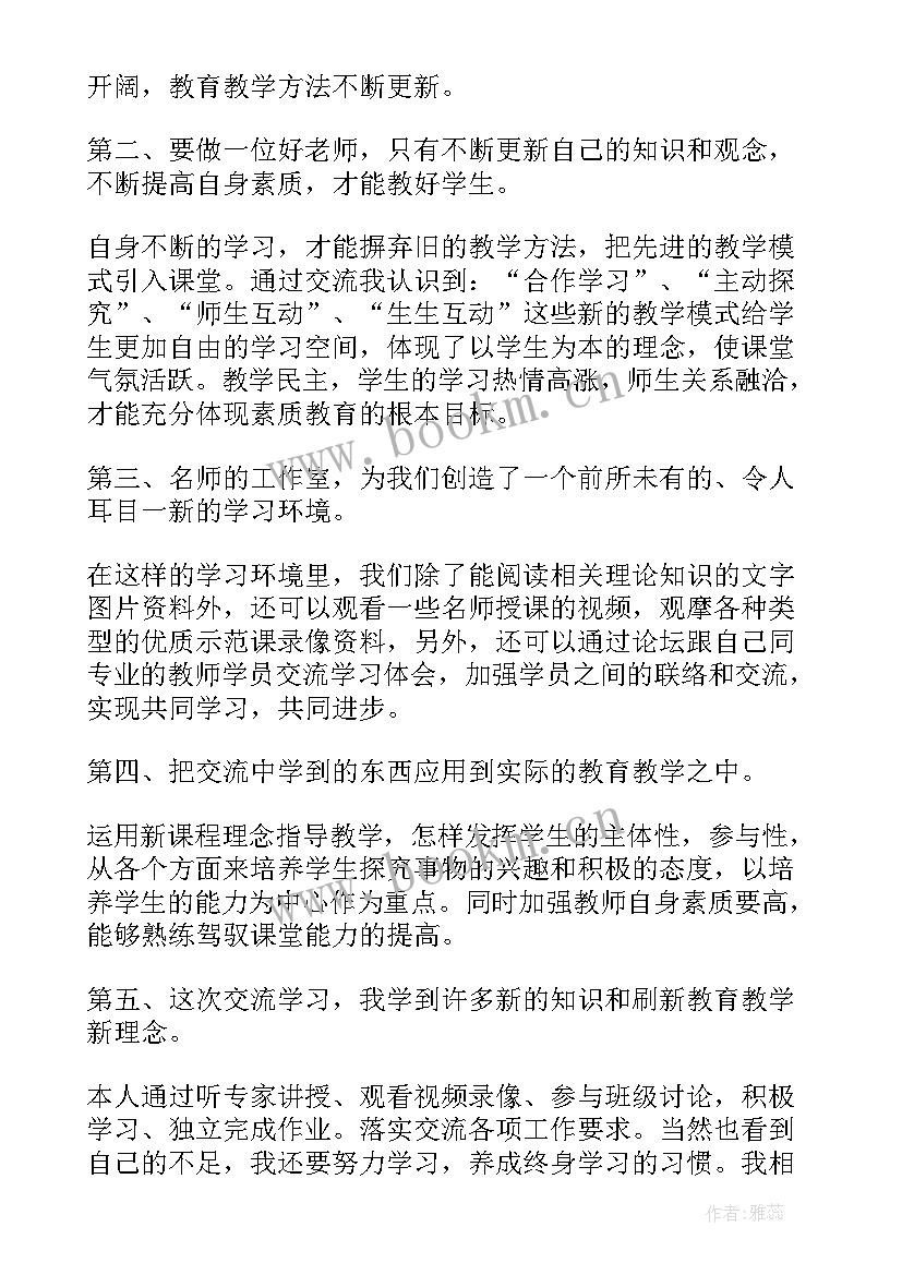 2023年年度考核思想政治方面 度考核思想工作总结(通用9篇)