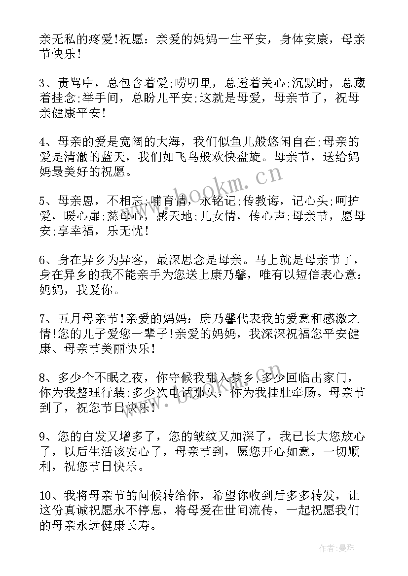 最新二年级反邪教手抄报内容简单 二年级新学期手抄报内容(精选5篇)