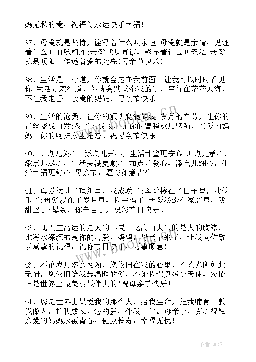 最新二年级反邪教手抄报内容简单 二年级新学期手抄报内容(精选5篇)