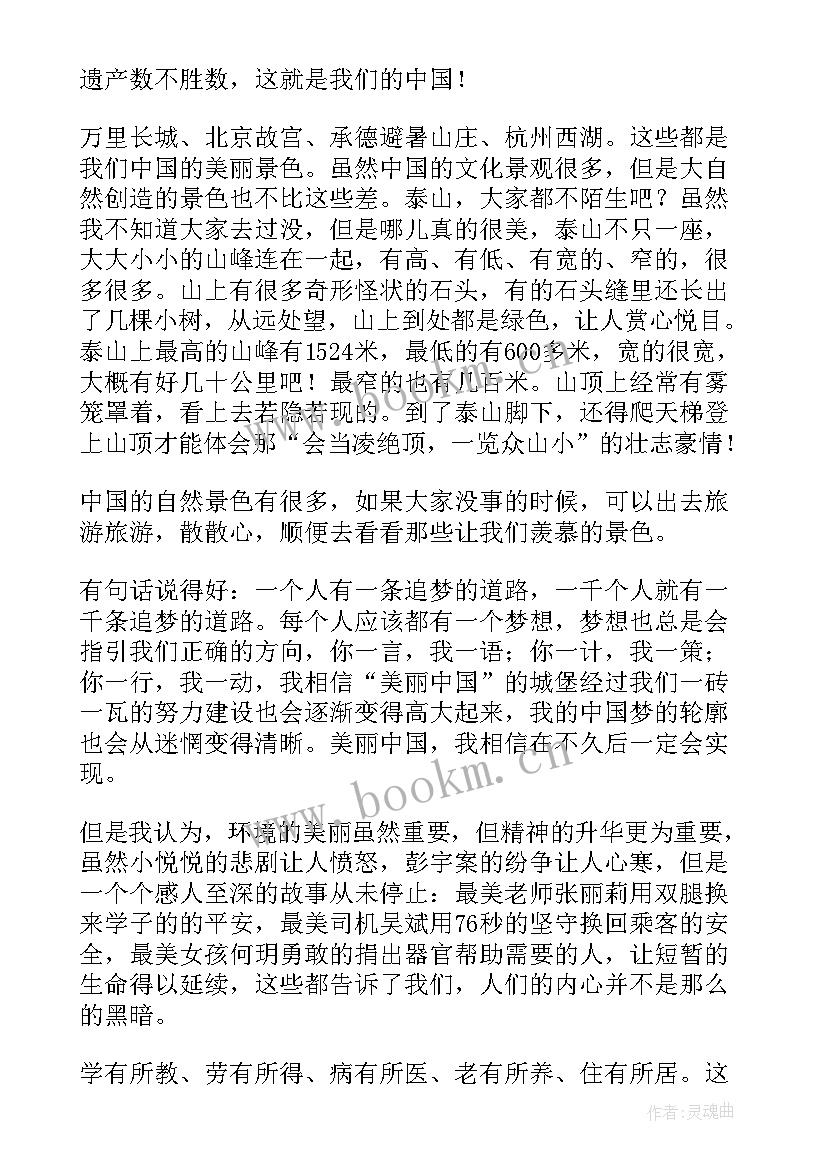 大学生未来规划(模板5篇)