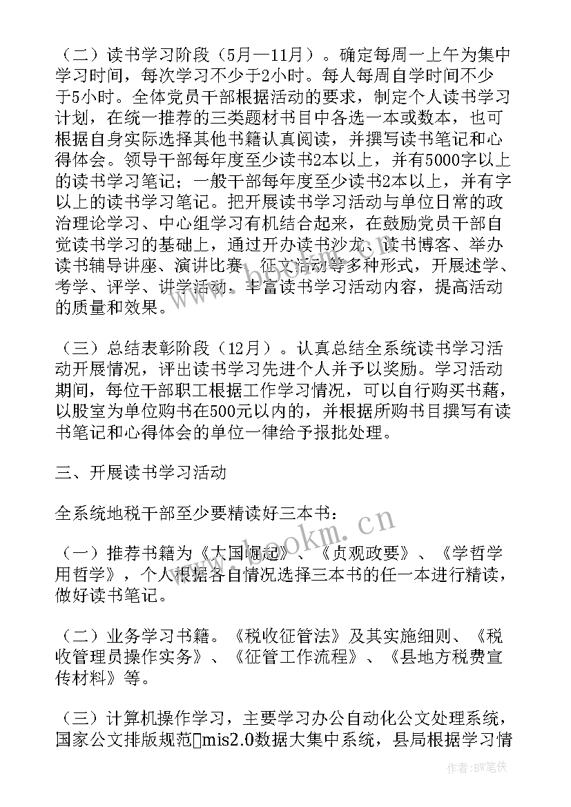 2023年参观梁家河个人心得体会(汇总6篇)