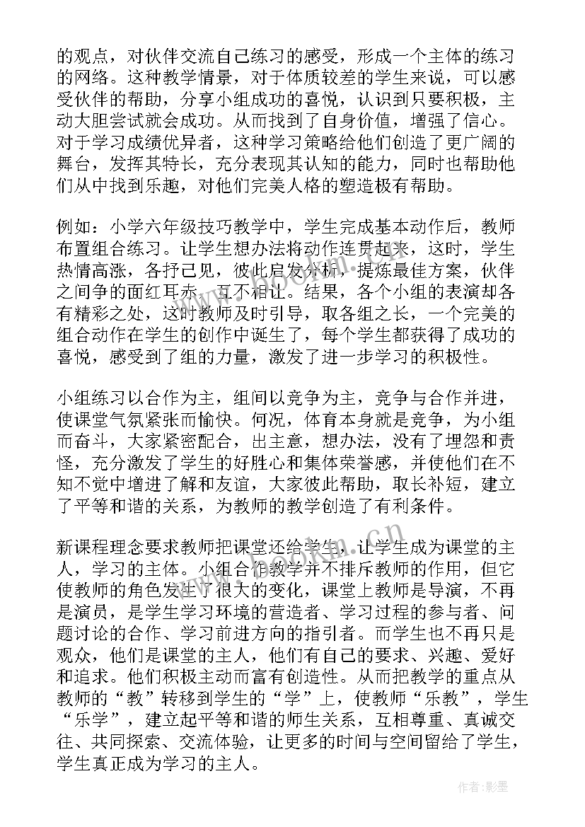 最新二年级语文百花园一教学反思(实用9篇)