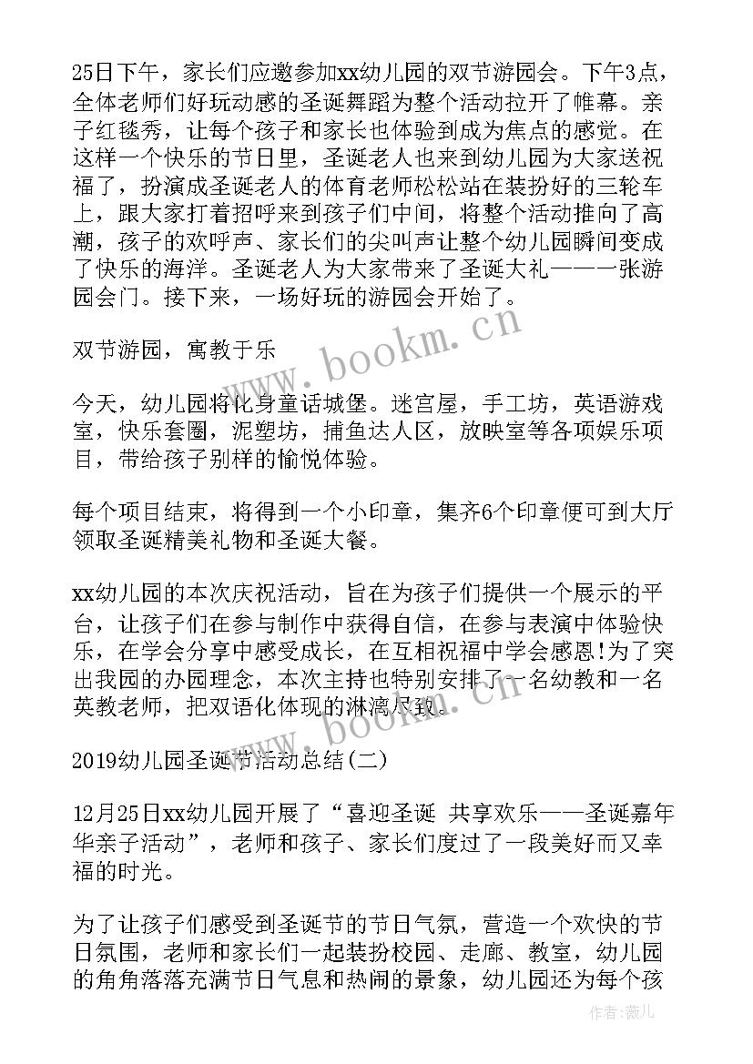 最新幼儿园区角活动教案大班 幼儿园区域活动教案(大全10篇)