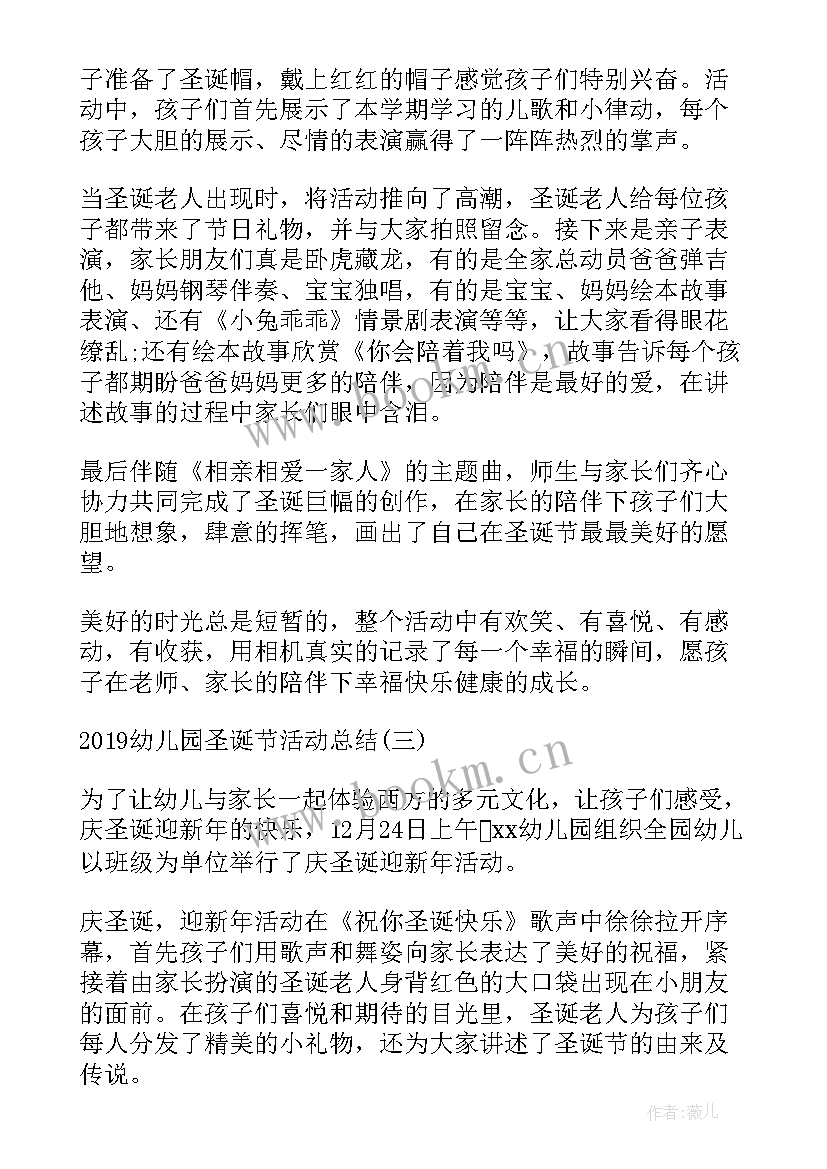 最新幼儿园区角活动教案大班 幼儿园区域活动教案(大全10篇)