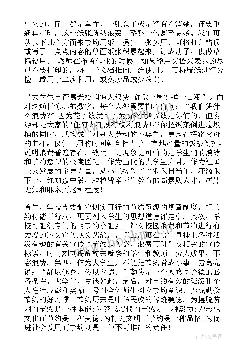 最新环境调查报告总结(优质10篇)