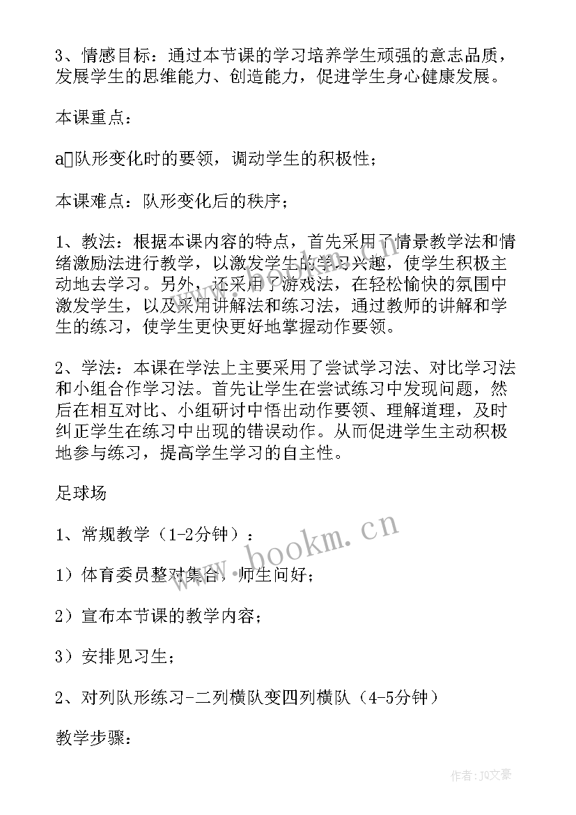 最新灯光的教学反思(精选10篇)