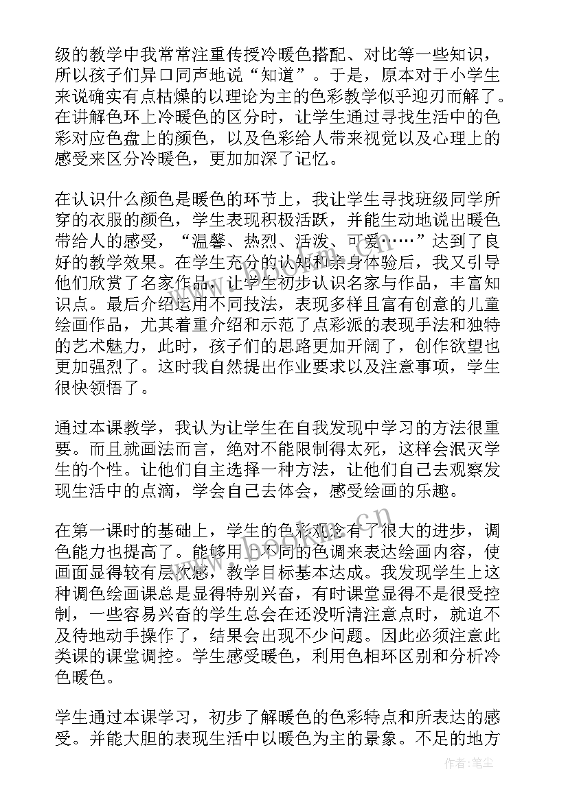 装点生活教案第二课时 生活中小数教学反思(优质5篇)