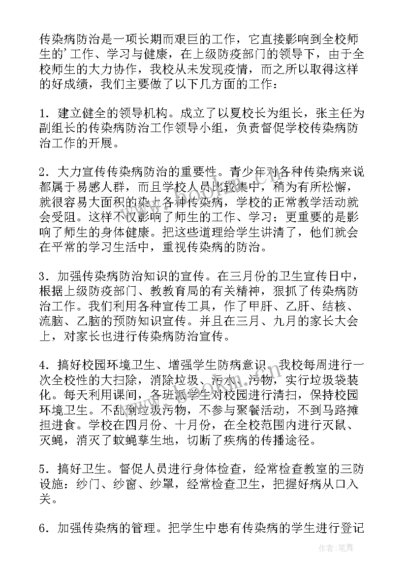 最新家长开放日活动教师总结与反思(大全5篇)