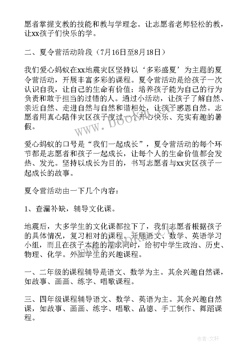 小学劳动美社会实践活动总结(实用8篇)