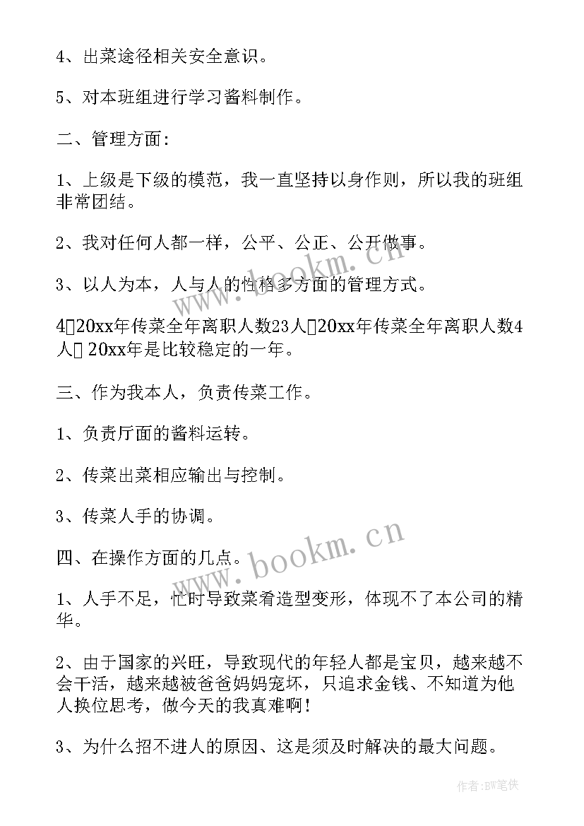 服务大厅工作计划(大全10篇)