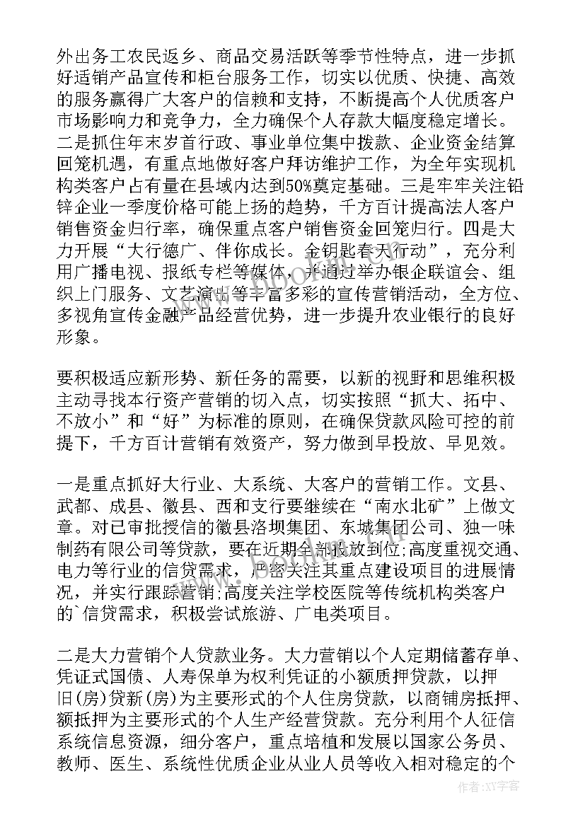 最新金融行业年终工作总结范例 金融行业年终工作总结(汇总5篇)