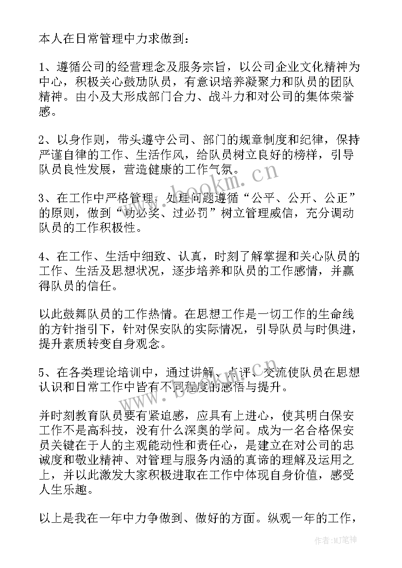 最新物理教师年度工作总结(汇总10篇)