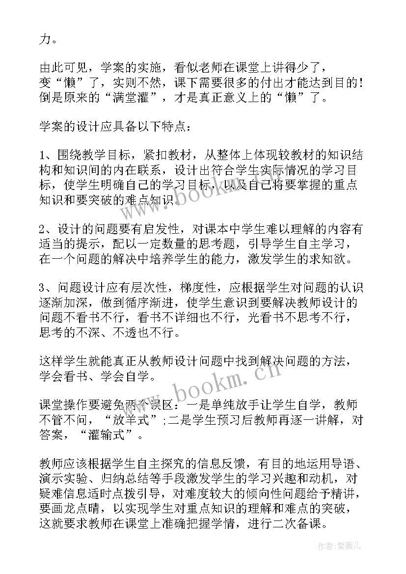 大学听课体会(优质5篇)