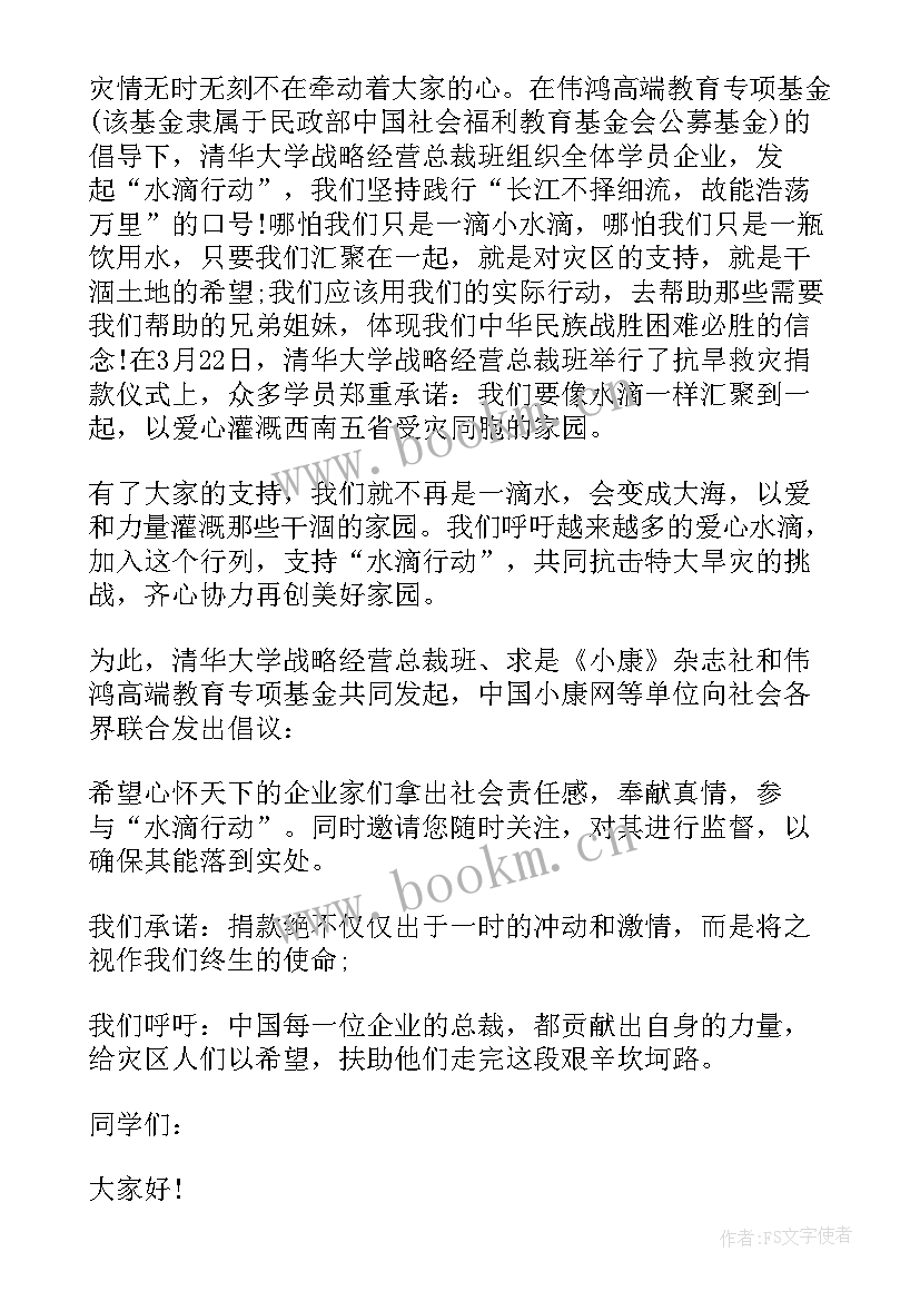 七年级三分钟演讲稿 七年级政治课前三分钟演讲稿内容(精选5篇)