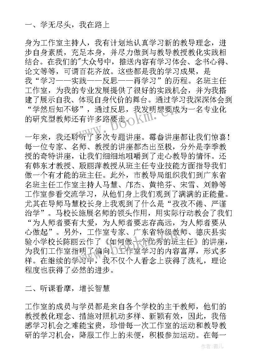 小学意识形态领域工作总结(优质5篇)