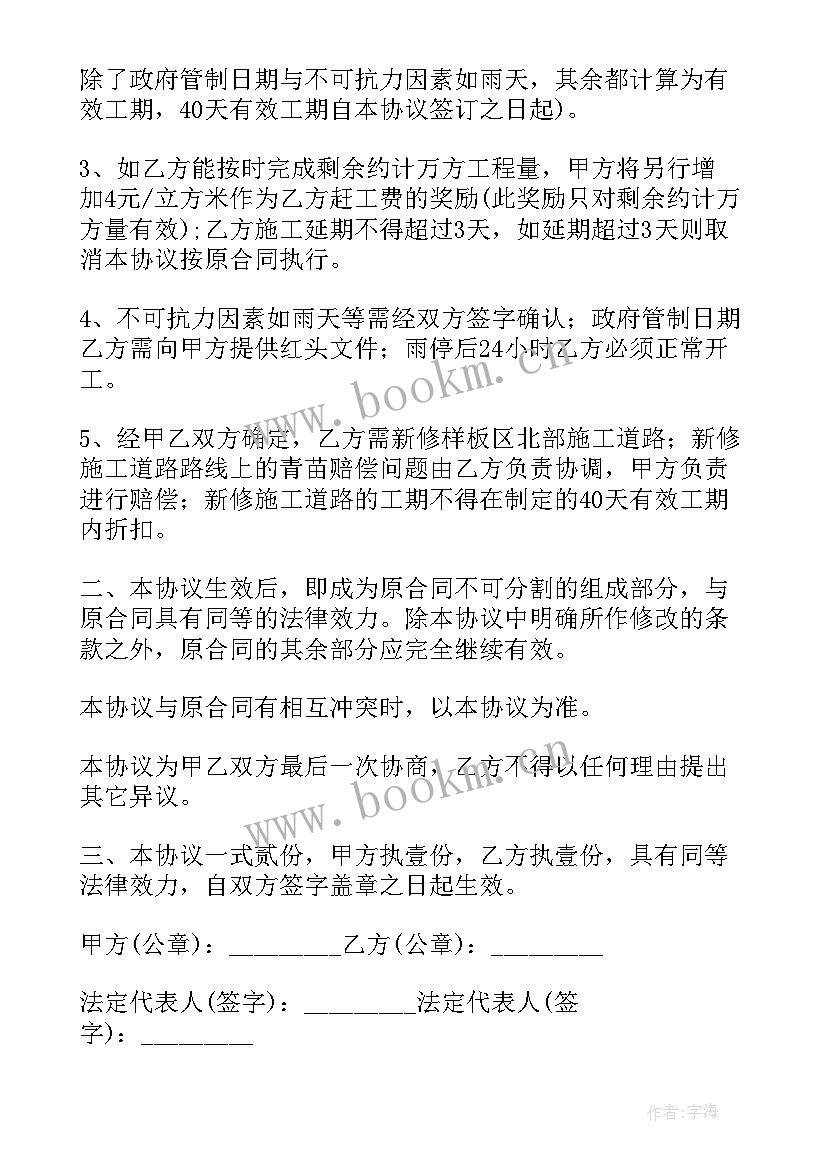 2023年安装通风管道合同 通风管道安装合同(大全5篇)