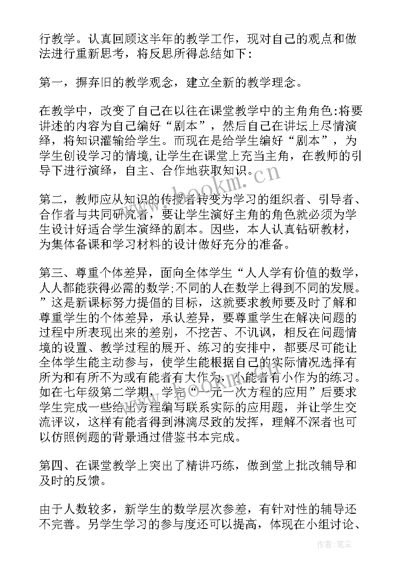 最新一年级古对今教案及反思(模板7篇)