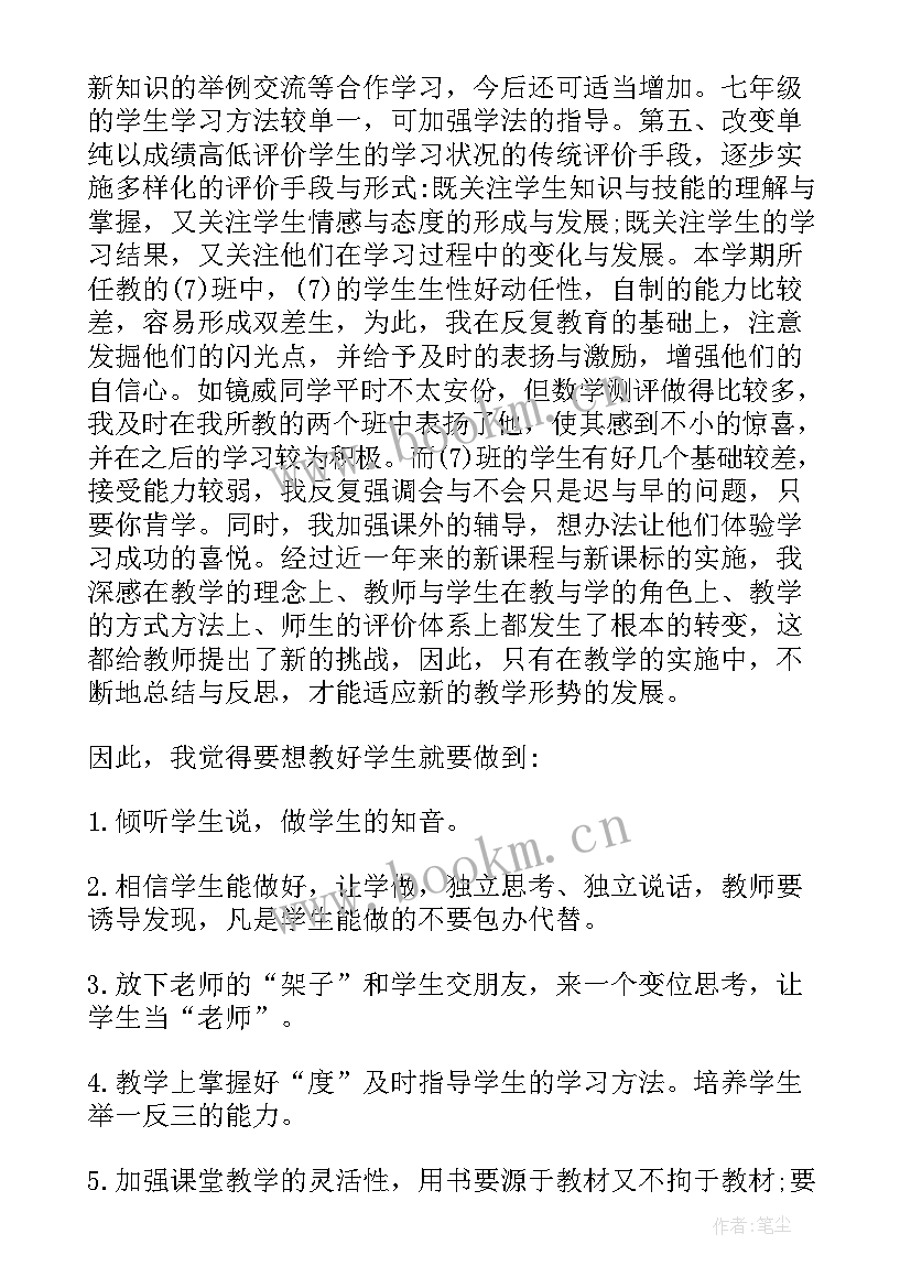 最新一年级古对今教案及反思(模板7篇)