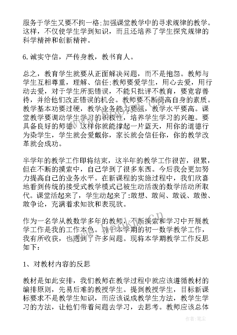 最新一年级古对今教案及反思(模板7篇)