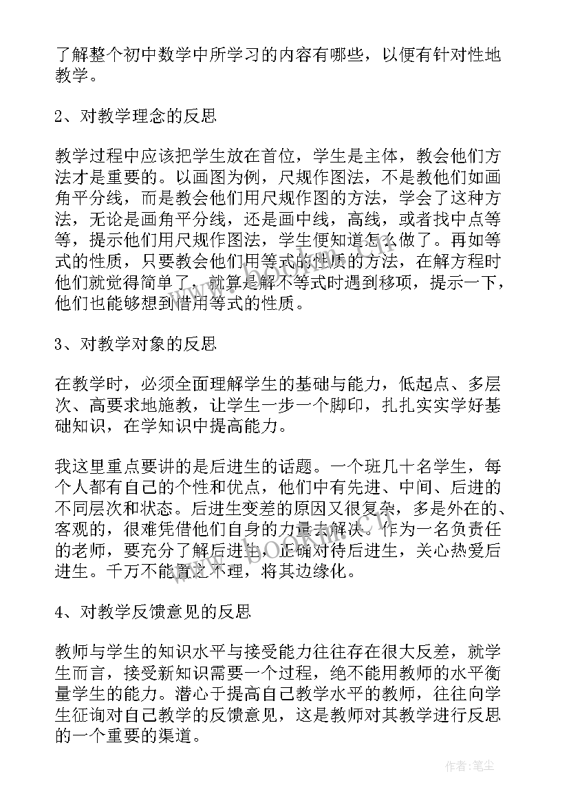 最新一年级古对今教案及反思(模板7篇)