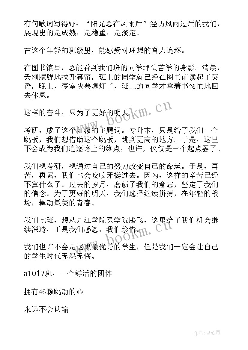 最新上大学的演讲稿(优质10篇)