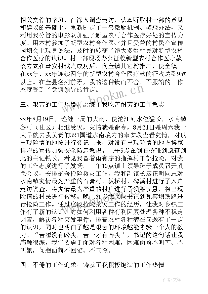 2023年教师工作经验总结个人(大全5篇)