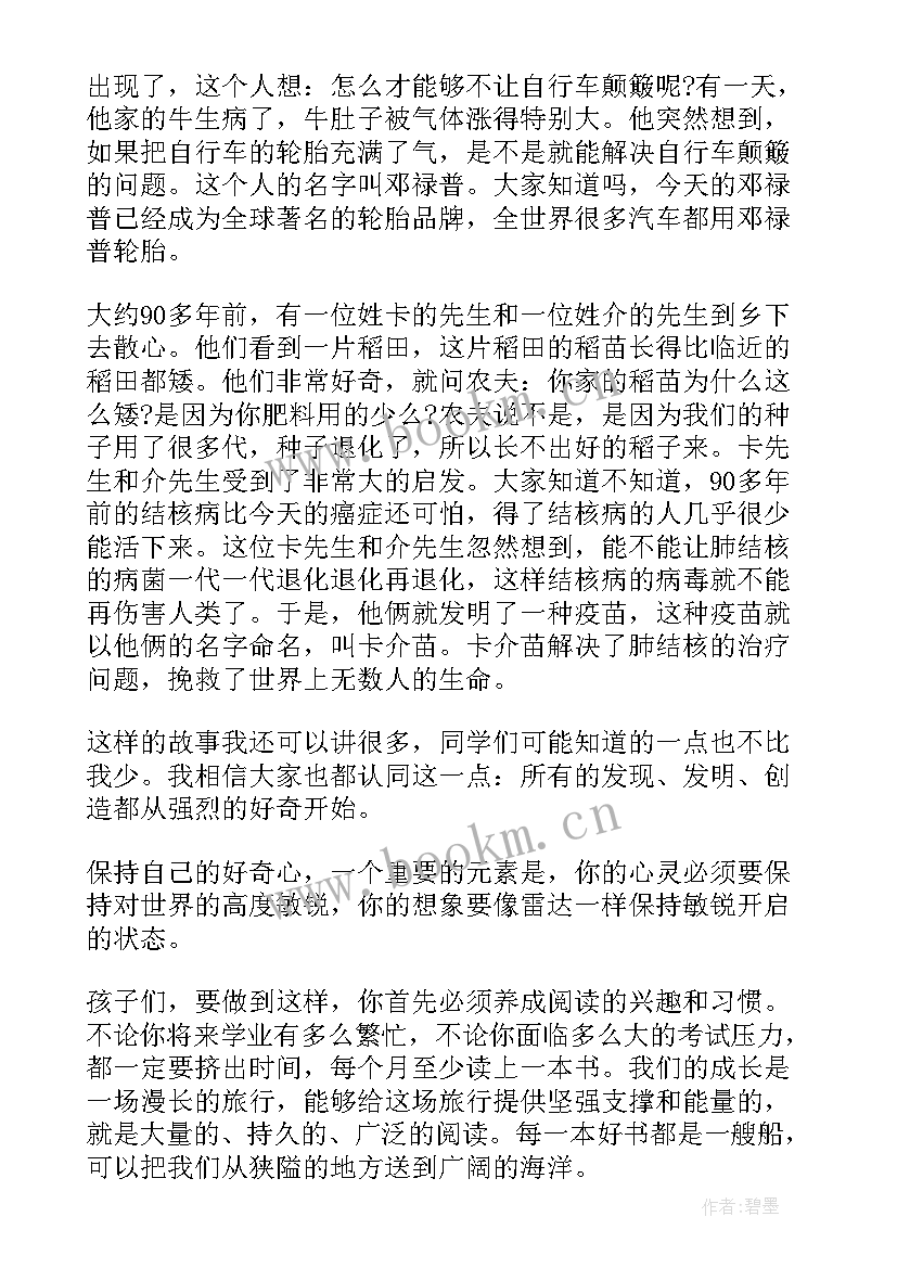 小学六年级家长会家长发言 荐六年级毕业典礼校长致辞稿(精选5篇)