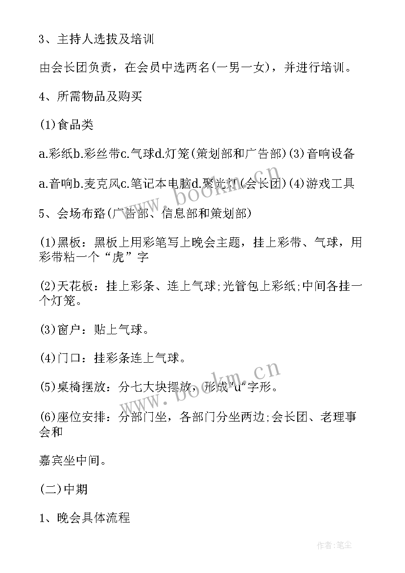 最新六一文艺汇演活动内容 文艺汇演活动策划方案(模板5篇)