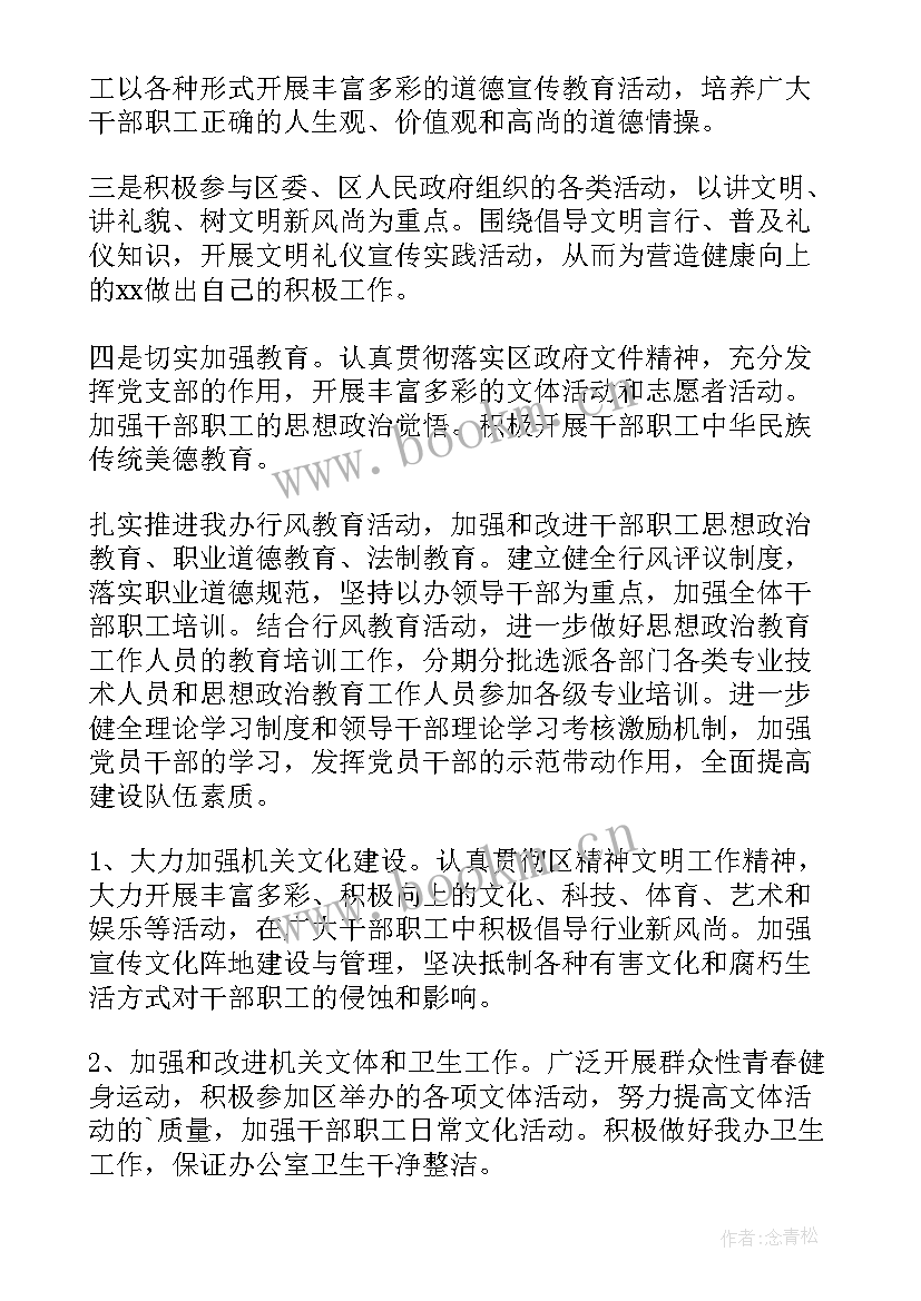 2023年平安乡镇创建工作实施方案(优质6篇)