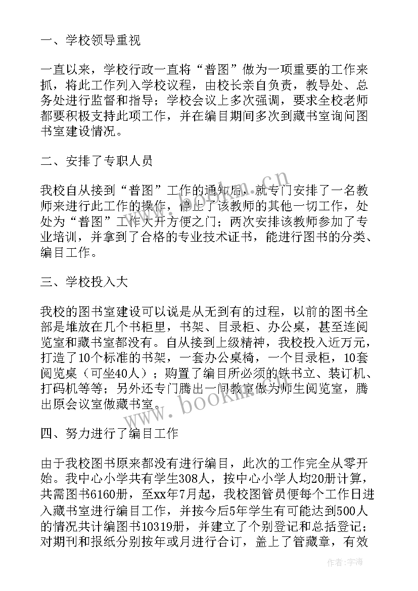 最新基层管理人员年终总结(优质5篇)