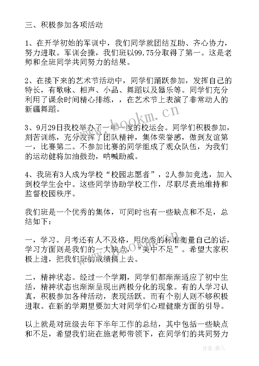 最新工作自我评价(优质8篇)