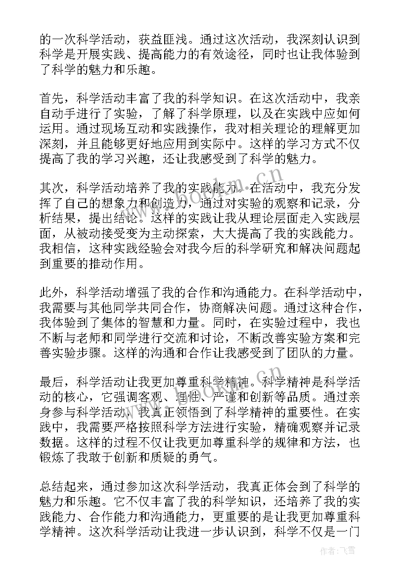 最新文具盒教案重点与难点(精选6篇)