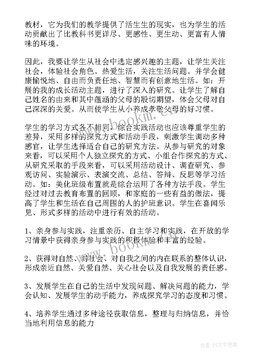 最新大学生寒假实践报告 小学生寒假实践报告(通用5篇)